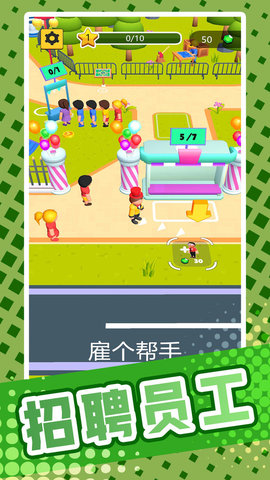 魔力滑水游乐场 V2.0.0截图1