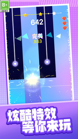 指尖跳动的音符 V1.0.1截图4