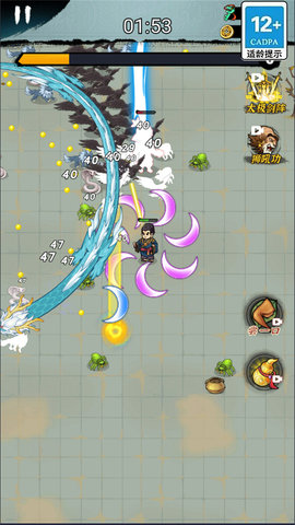 疯狂飞刀转 V1.0截图2