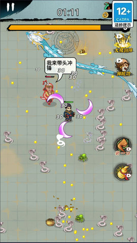 疯狂飞刀转 V1.0截图3