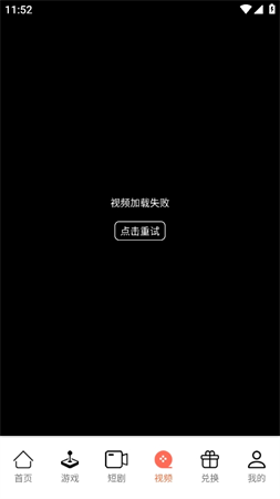 天机阁 V1.0.13截图2