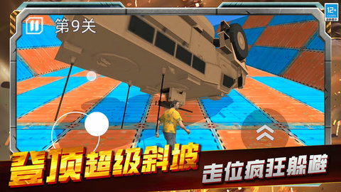 罪恶都市英雄 V3.10000.0527.1.2截图1