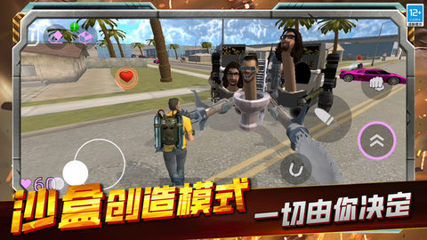 罪恶都市英雄 V3.10000.0527.1.2截图2