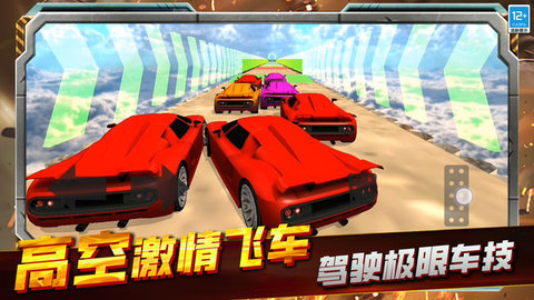 罪恶都市英雄 V3.10000.0527.1.2截图4