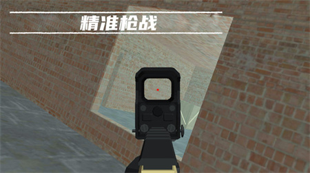 火线战争模拟器 V189.1.0截图3