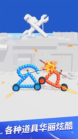 终极飞车战役 V1.2.4截图1