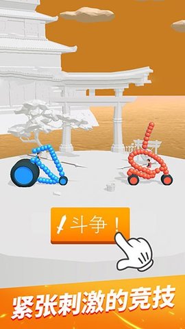 终极飞车战役 V1.2.4截图2