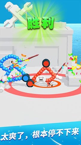 终极飞车战役 V1.2.4截图3