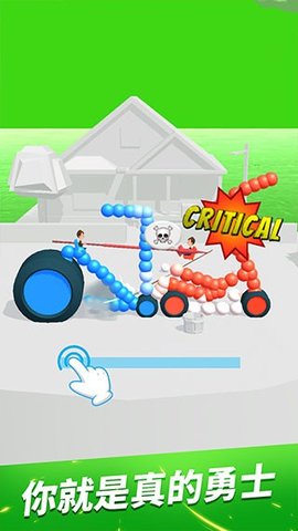 终极飞车战役 V1.2.4截图4