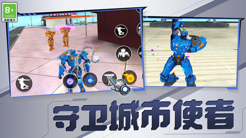 机甲机器人大作战 V1.0.1截图2