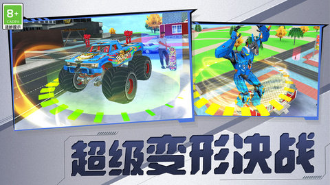 机甲机器人大作战 V1.0.1截图3