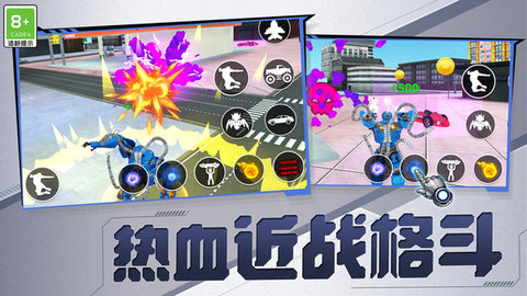 机甲机器人大作战 V1.0.1截图4