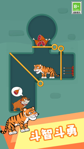 救救小皮羊 V1.1.3截图2