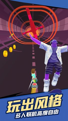 滑板跑酷少年 V1.0截图4