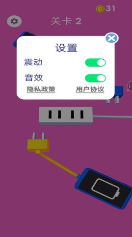 魔幻连连消 V3.94.50截图3