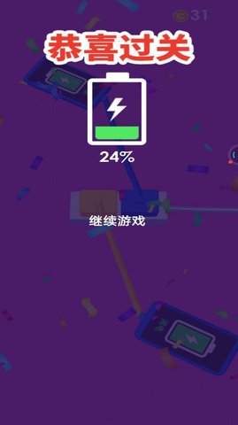 魔幻连连消 V3.94.50截图4