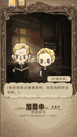 模拟医院最强医生 V1.0截图1