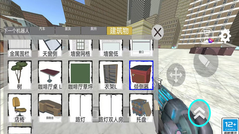 王者吃鸡模拟器 V1.1.1截图3