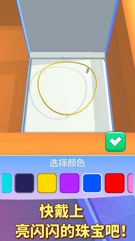 时尚公主珠宝店设计 V1.2截图2