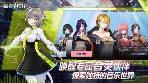 轴音旋律 V1.0.3截图4