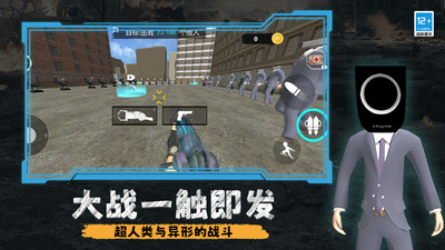 解压都市模拟器 V1.0.0截图2