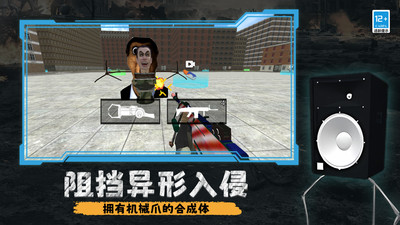 解压都市模拟器 V1.0.0截图3