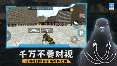 解压都市模拟器 V1.0.0截图4