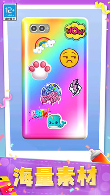 画画特好看 V1.0.3截图2