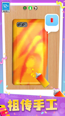 画画特好看 V1.0.3截图4