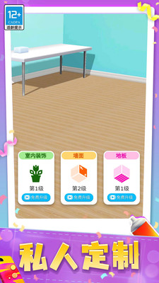 画画特好看 V1.0.3截图5