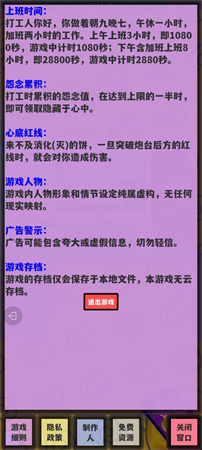 少来画大饼 V1.0.0截图1
