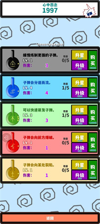 少来画大饼 V1.0.0截图3