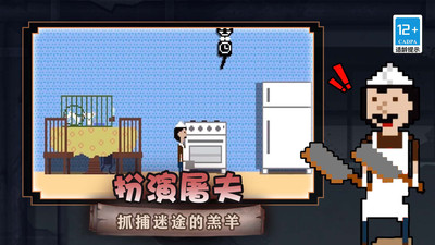 梦境守护者 V5.0.0截图2