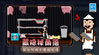 梦境守护者 V5.0.0截图3