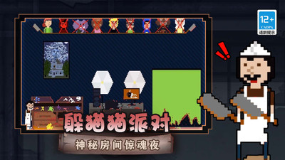 梦境守护者 V5.0.0截图4