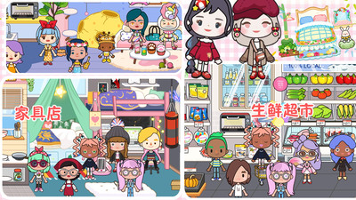 迷你村庄小卖铺 V1.0截图4
