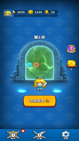 弹刀我特牛 V1.0截图3