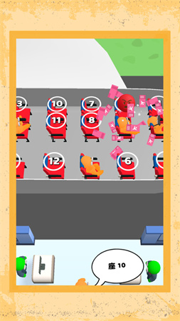 救援小能手 V1.2截图1