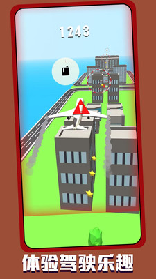 天空飞行冒险 V1.0.4截图1
