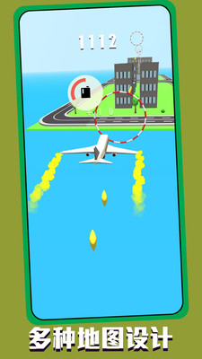 天空飞行冒险 V1.0.4截图4