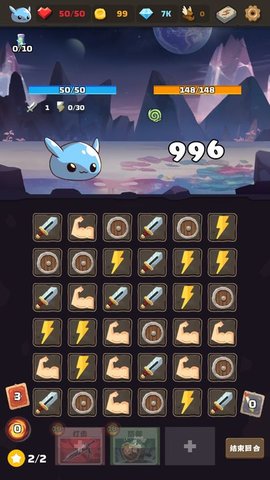 史莱姆连接 V1.0截图4