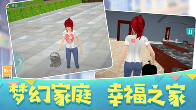 沙雕人生模拟器 V3.10000.1027.3截图1