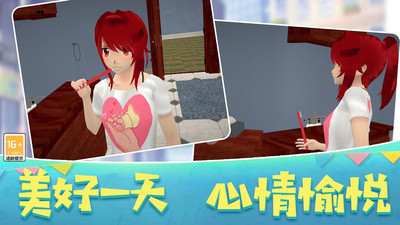 沙雕人生模拟器 V3.10000.1027.3截图4