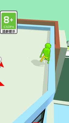 有种别跑 V1.0.1截图2