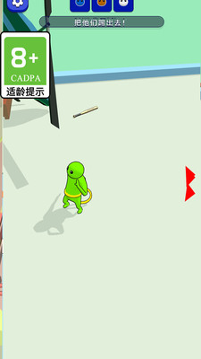 有种别跑 V1.0.1截图3