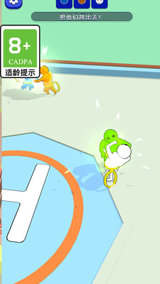 有种别跑 V1.0.1截图4