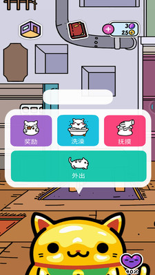 猫咪模拟器 V6.1.16截图3