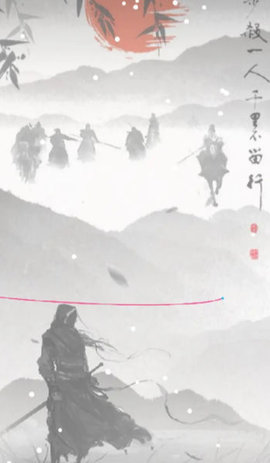 点线江湖 V1.0截图4