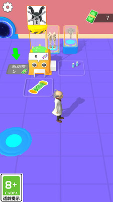 进化最强者 V1.0.1截图2
