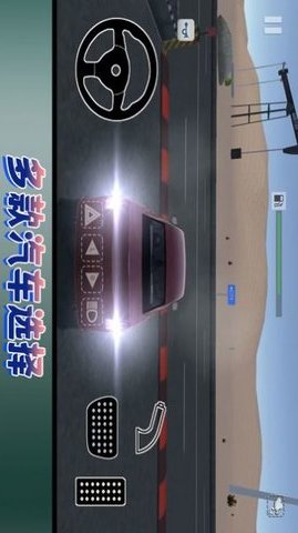 飞车极限巅峰赛 V1.0.4截图2